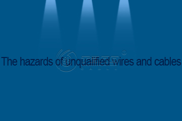 hazard of unqualified